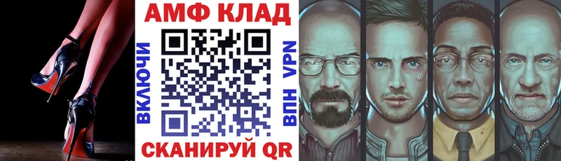 omg tor  сколько стоит  Железногорск-Илимский  АМФ Premium 
