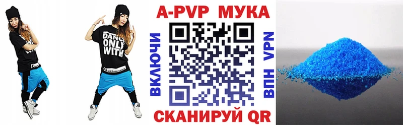 Alfa_PVP Соль  хочу   Железногорск-Илимский 