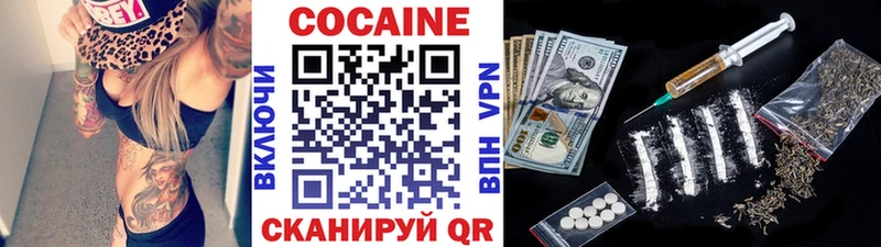 Кокаин 97% ссылка на мегу маркетплейс Железногорск-Илимский купить наркотик