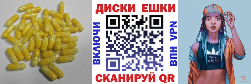 Экстази 99%  Железногорск-Илимский 