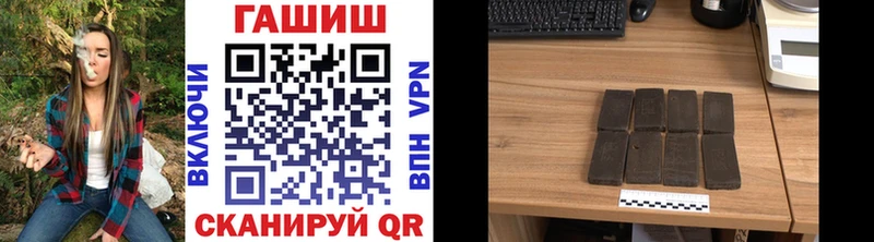 где продают   мега вход  Гашиш гарик  Железногорск-Илимский 