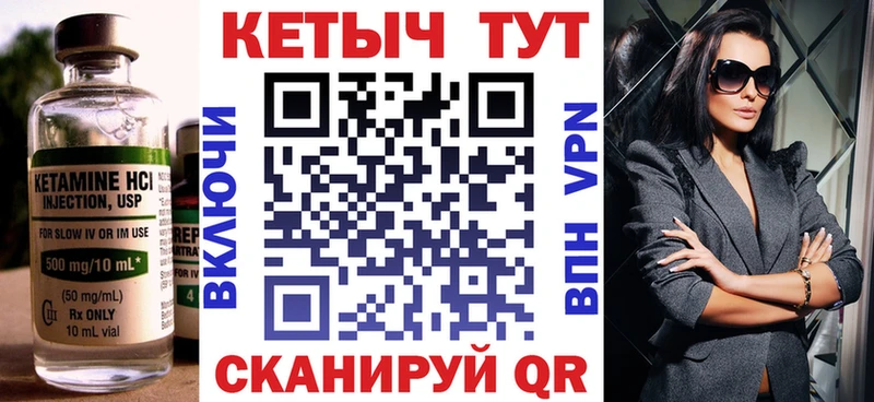 Кетамин ketamine  OMG зеркало  Железногорск-Илимский 