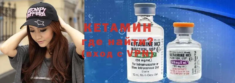 kraken ТОР  Железногорск-Илимский  КЕТАМИН ketamine 