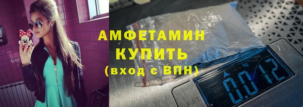 бутират Долгопрудный