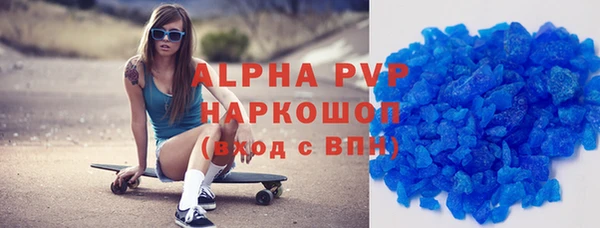 а пвп мука Надым