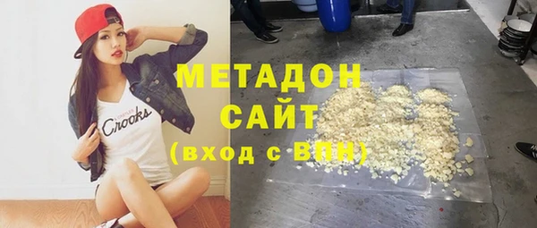 MDMA Верхний Тагил