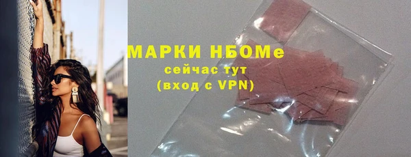 СК Навашино