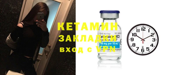 MDMA Верхний Тагил