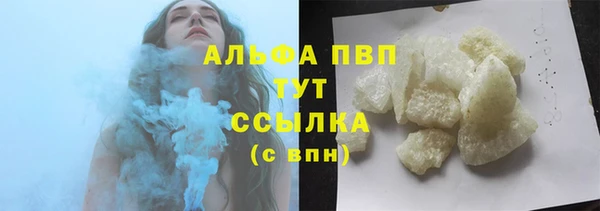 а пвп мука Надым