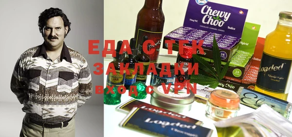 а пвп мука Надым