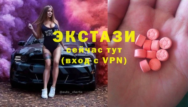 MDMA Верхний Тагил