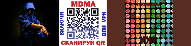 МДМА молли  Железногорск-Илимский 