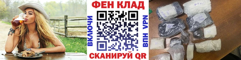 купить наркотик Железногорск-Илимский МЕТАМФЕТАМИН винт
