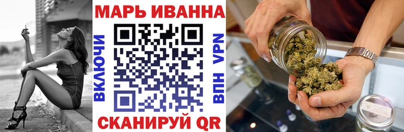 Конопля ГИДРОПОН Железногорск-Илимский